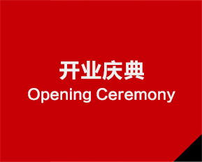 原子吸收分光光度計